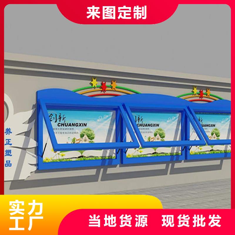 宣传栏,候车亭工艺精细质保长久