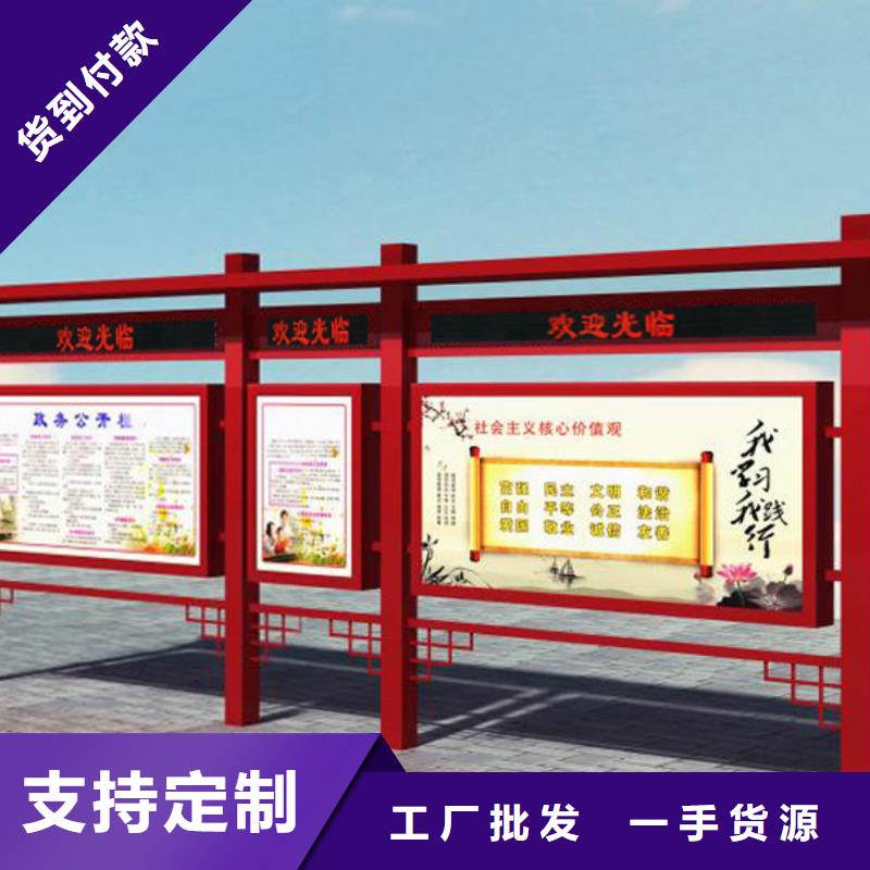 宣传栏,铝合金宣传栏销售的是诚信