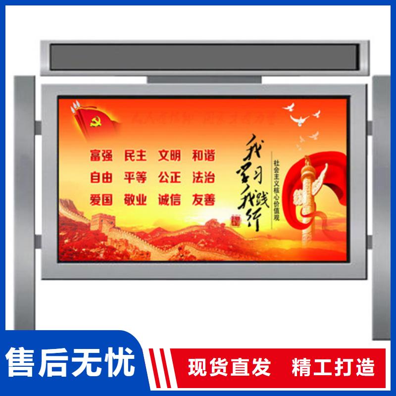宣传栏广告灯箱品质值得信赖