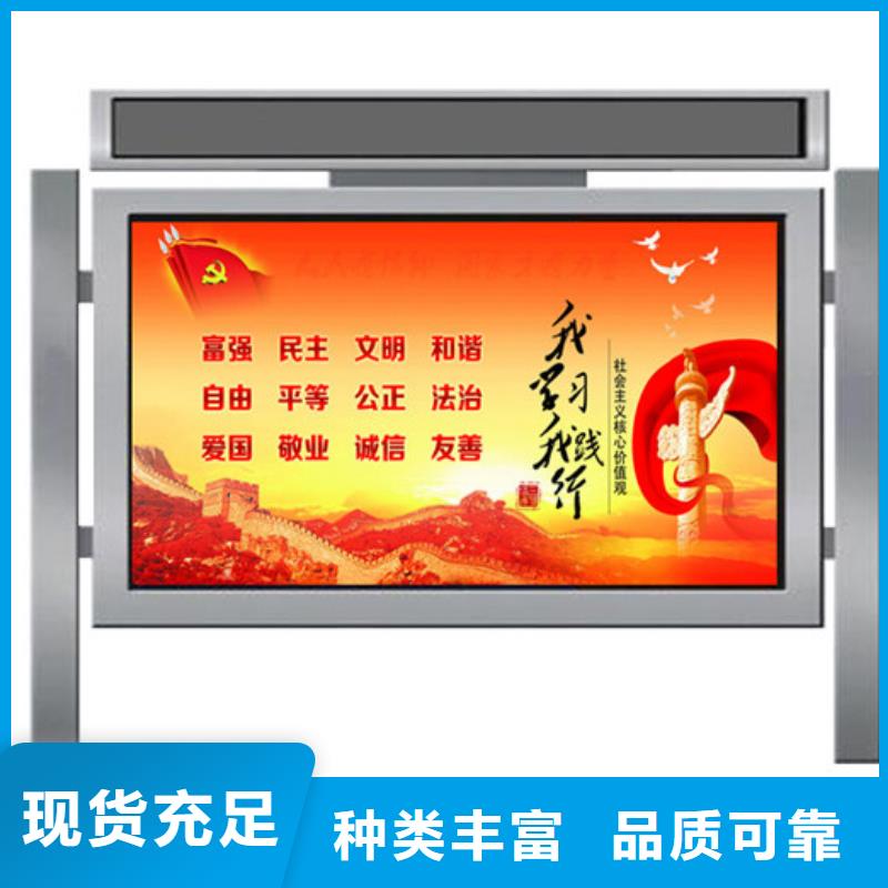 宣传栏-路灯箱用心经营