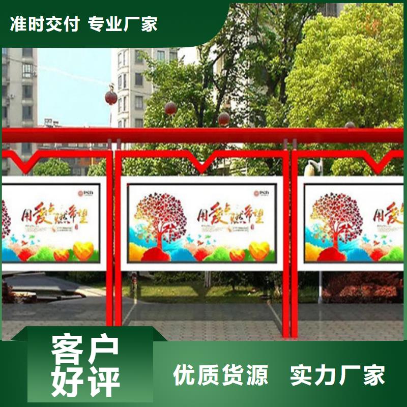 宣传栏_社区阅报栏用心做好每一件产品