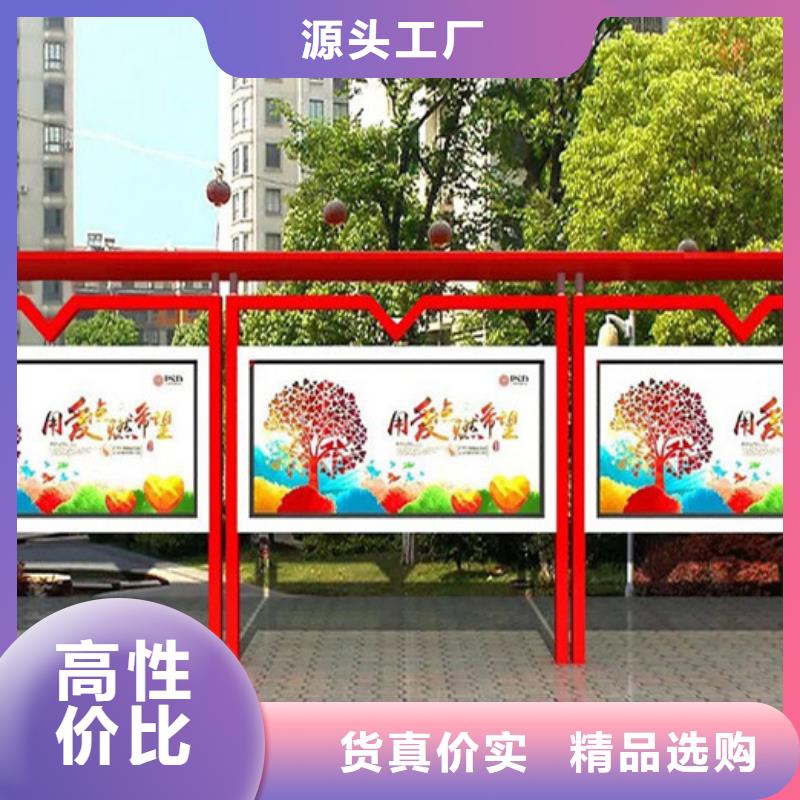 宣传栏铝合金宣传栏专注品质