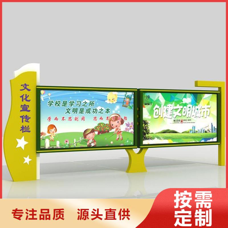 宣传栏_广告垃圾箱专业信赖厂家
