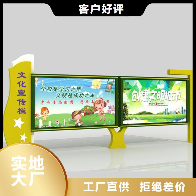 【宣传栏广告垃圾箱价格有优势】