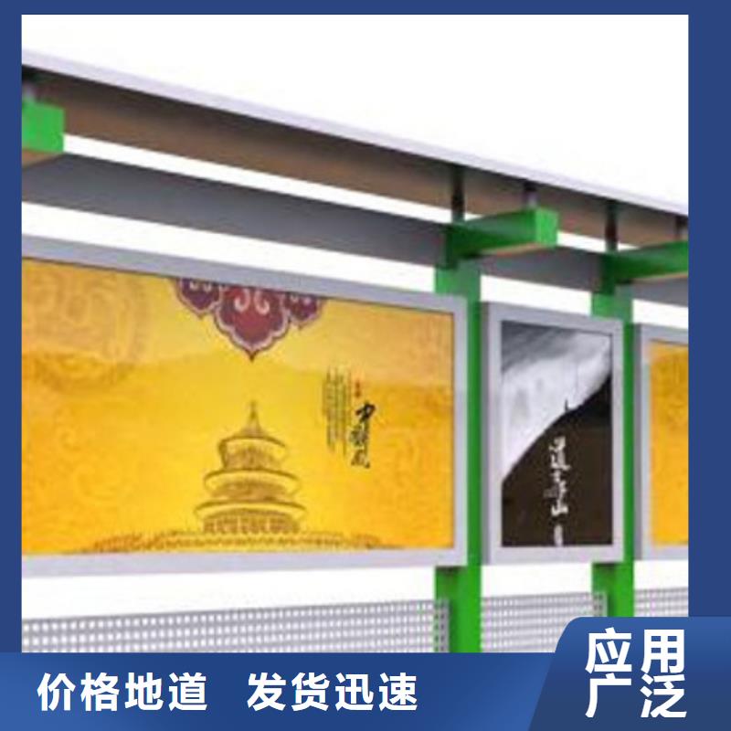 宣传栏垃圾分类亭好品质用的放心