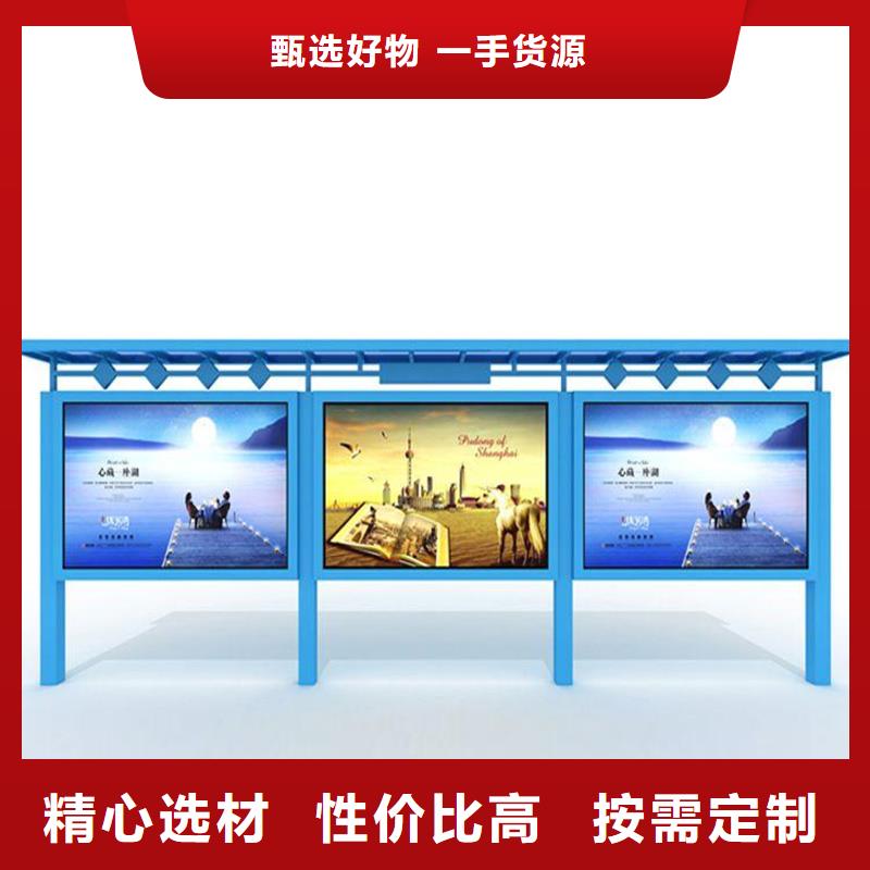 宣传栏指路牌灯箱一致好评产品