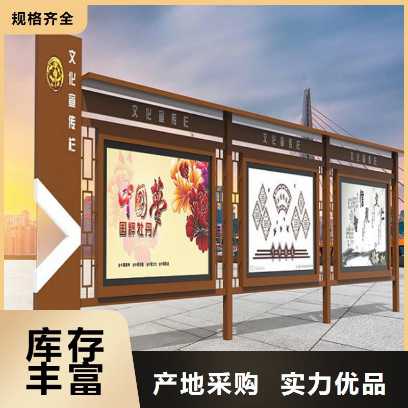 宣传栏,铝合金宣传栏销售的是诚信