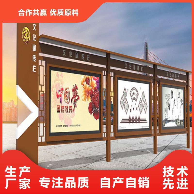 【宣传栏】,垃圾分类亭满足客户需求