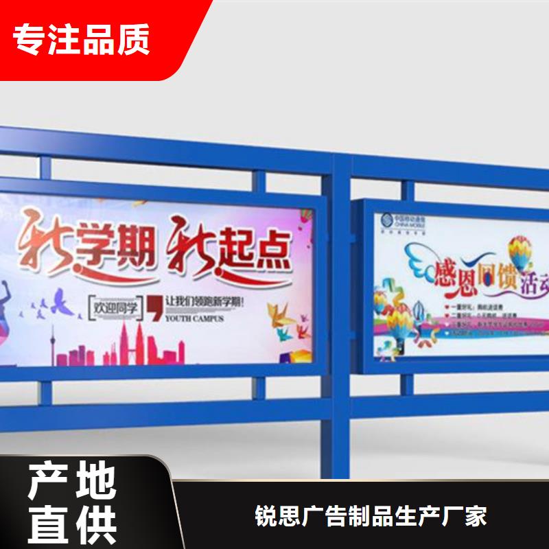 宣传栏指路牌定制定做