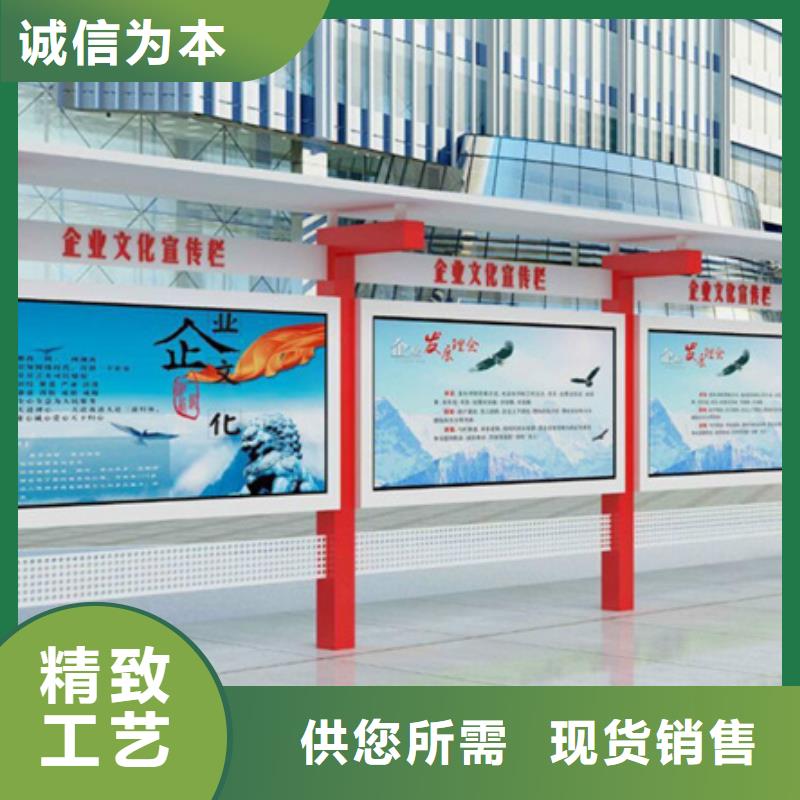 宣传栏户外阅报栏从厂家买售后有保障