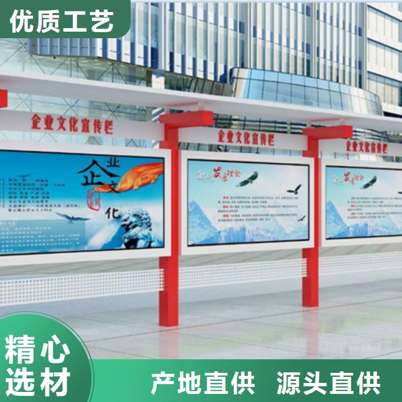 宣传栏-指路牌精工制作