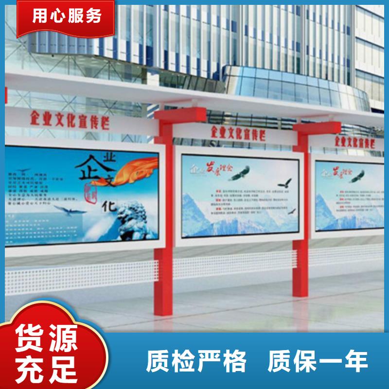 宣传栏不锈钢候车亭一件也发货