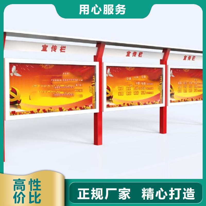 宣传栏-学校阅报栏库存丰富