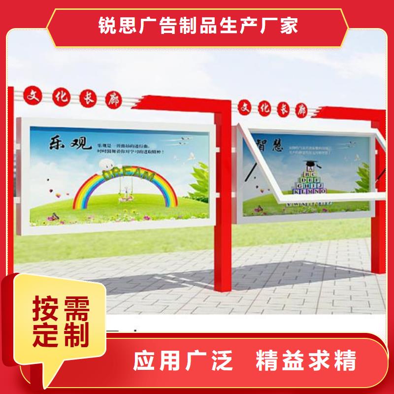 宣传栏_候车亭质量优价格低