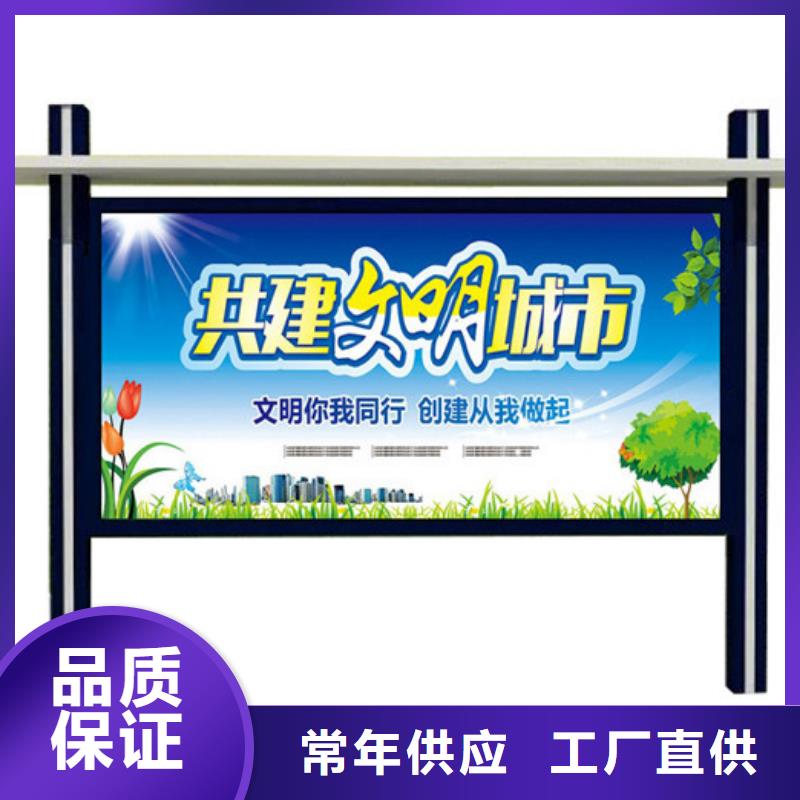 【宣传栏_阅报栏出厂价】