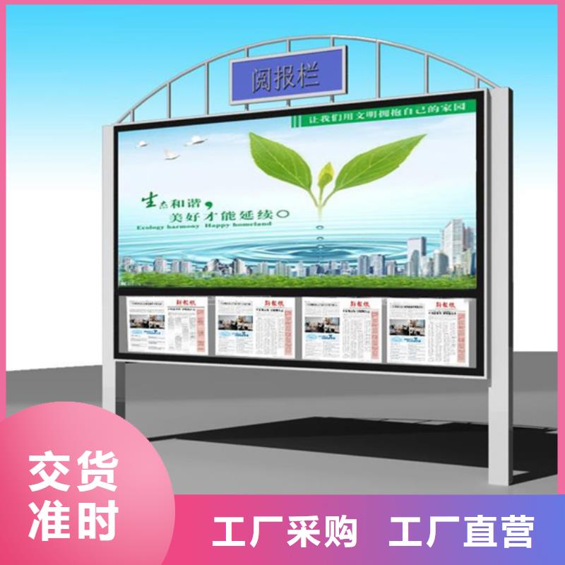 宣传栏-指路牌精工制作
