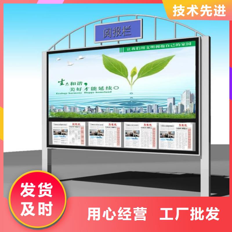 【宣传栏候车亭自有生产工厂】