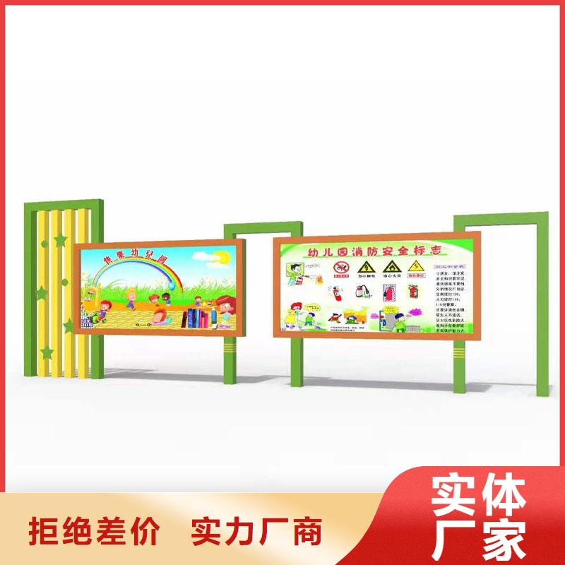 宣传栏广告垃圾箱工艺成熟