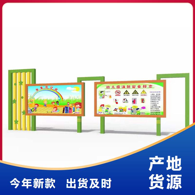 宣传栏_广告垃圾箱专业信赖厂家