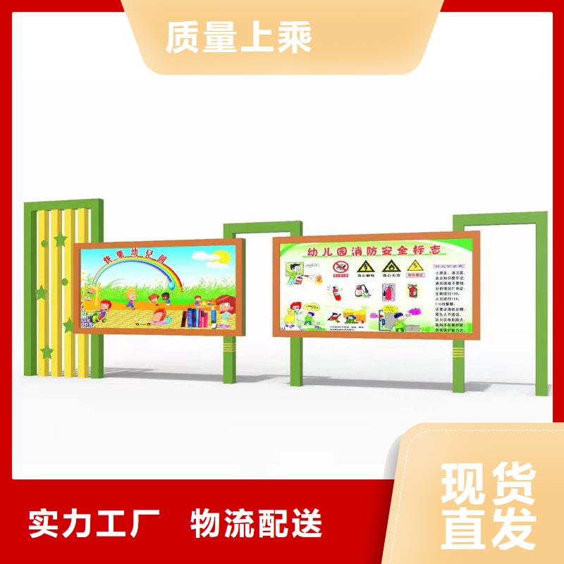 宣传栏_广告垃圾箱专业信赖厂家