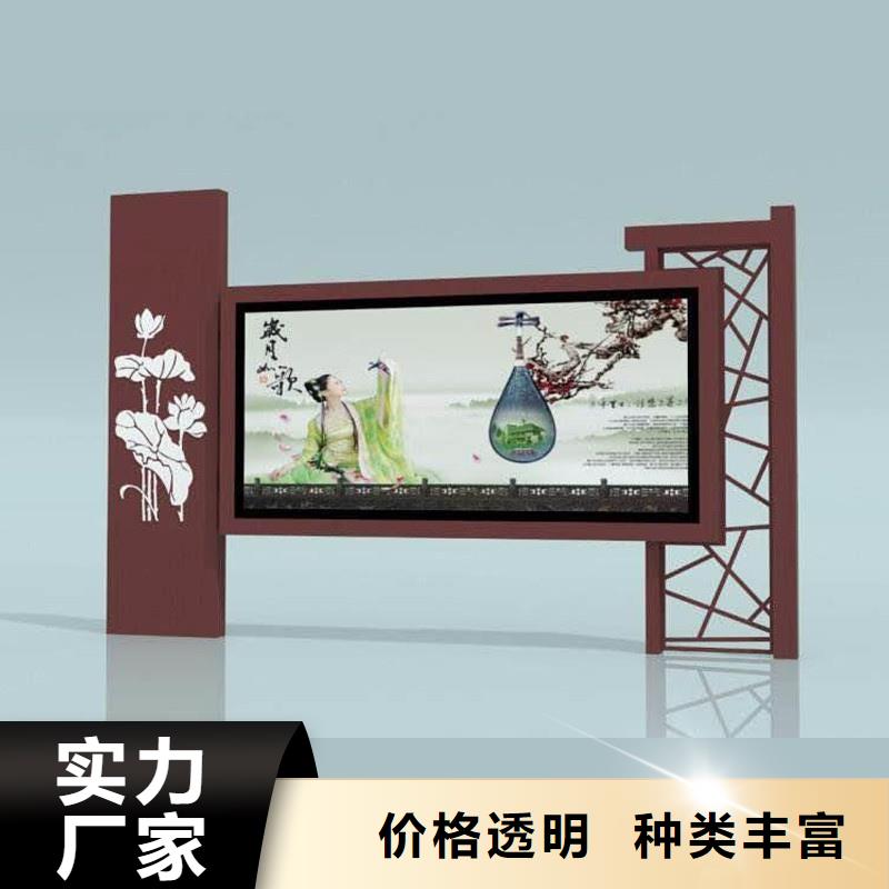 宣传栏-指路牌精工制作