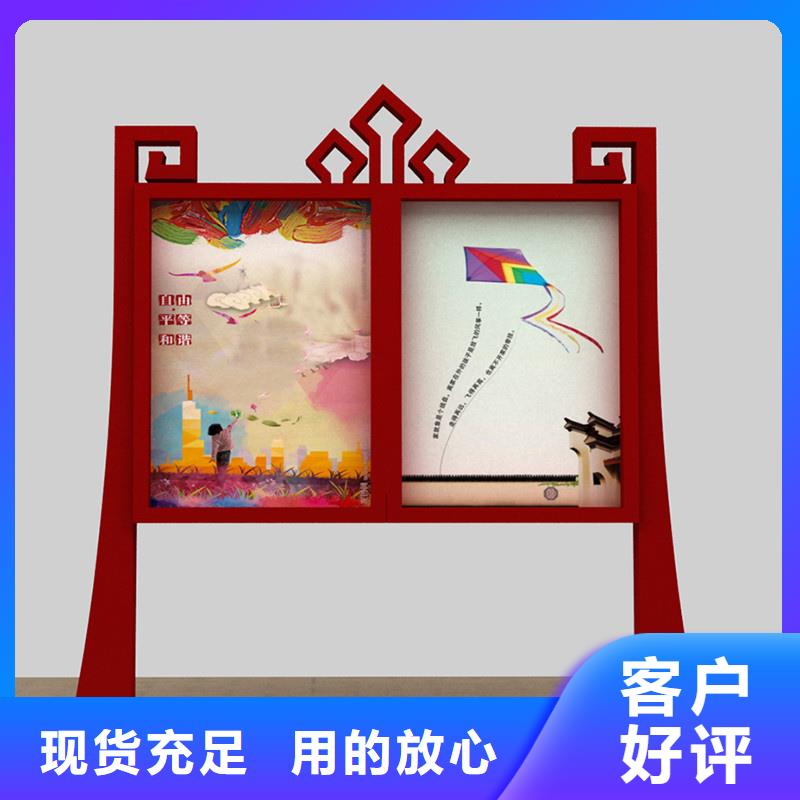 宣传栏户外阅报栏从厂家买售后有保障