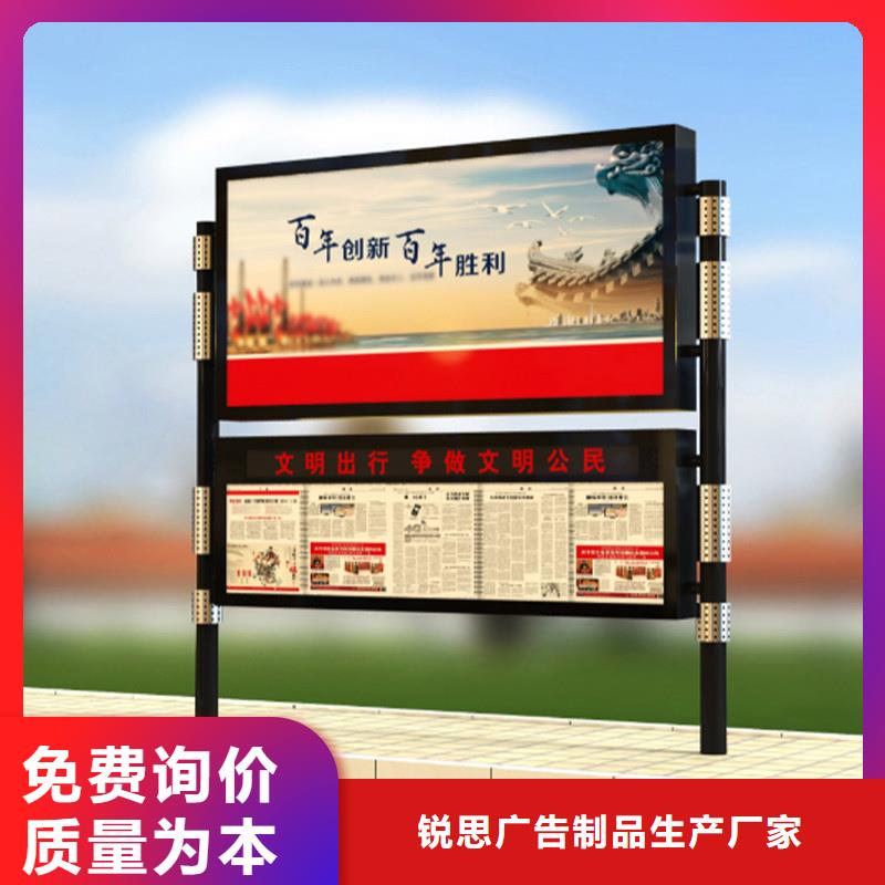 宣传栏_广告垃圾箱专业信赖厂家