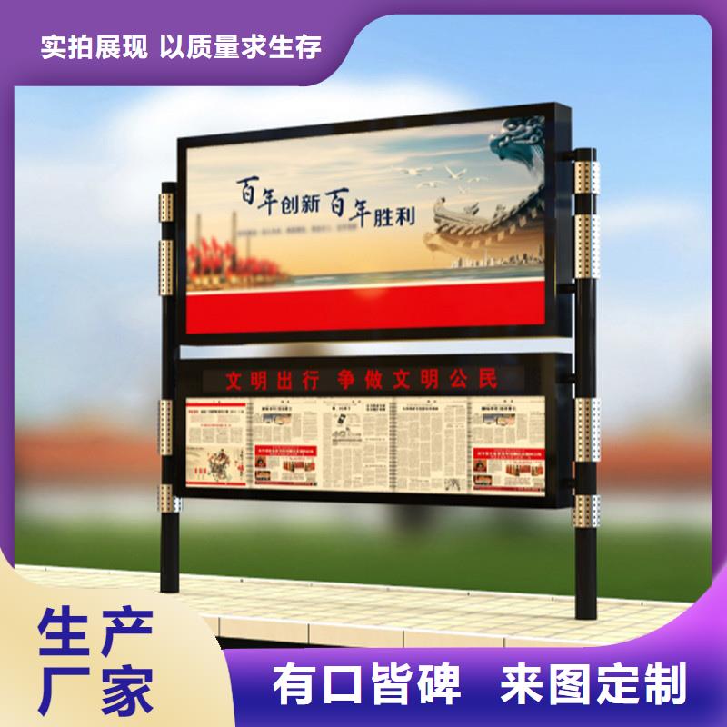 宣传栏-广告灯箱敢与同行比质量