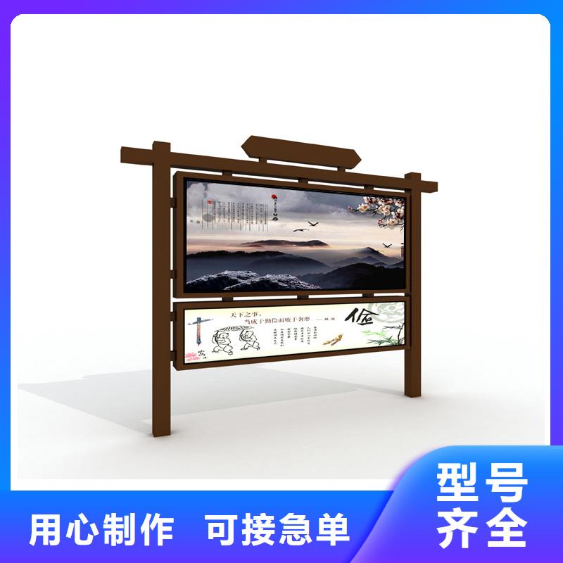 宣传栏指路牌好品质选我们