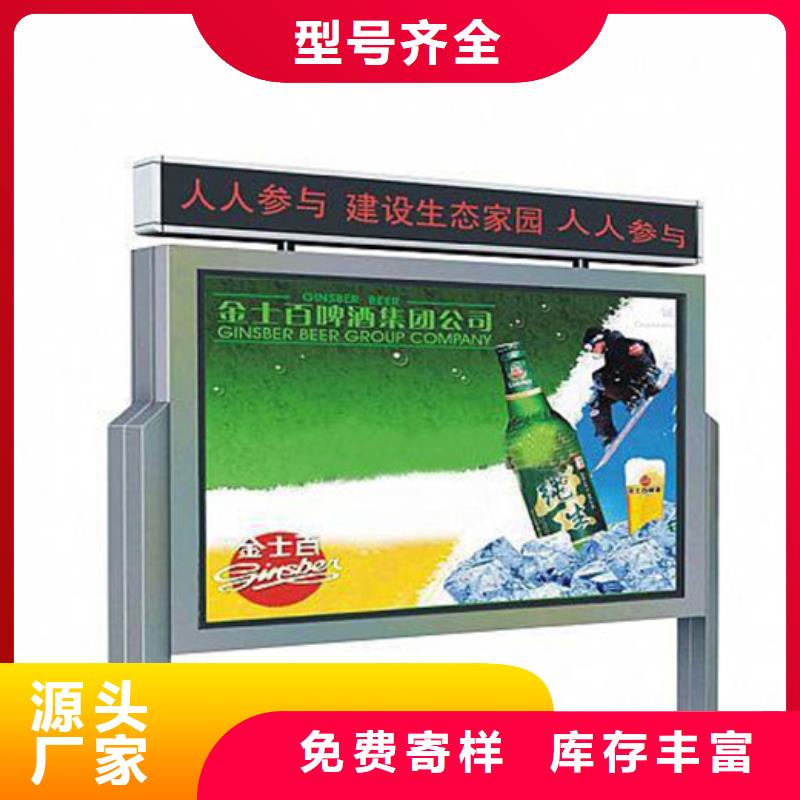 宣传栏广告垃圾箱一站式厂家