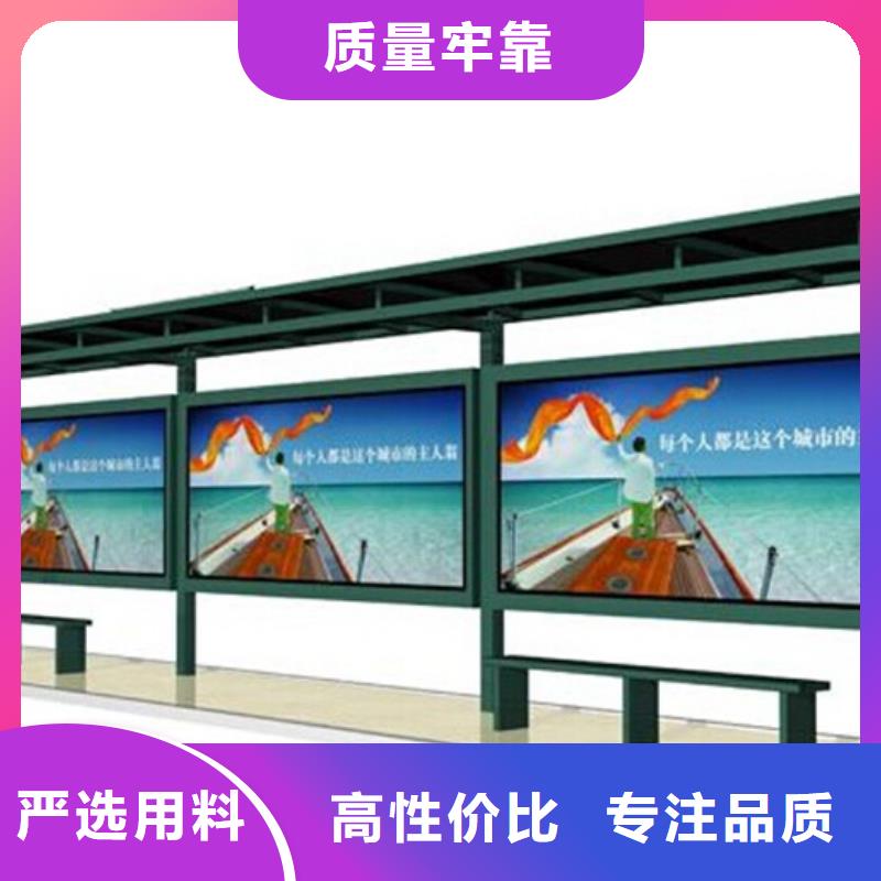 宣传栏灭蚊灯箱优选原材