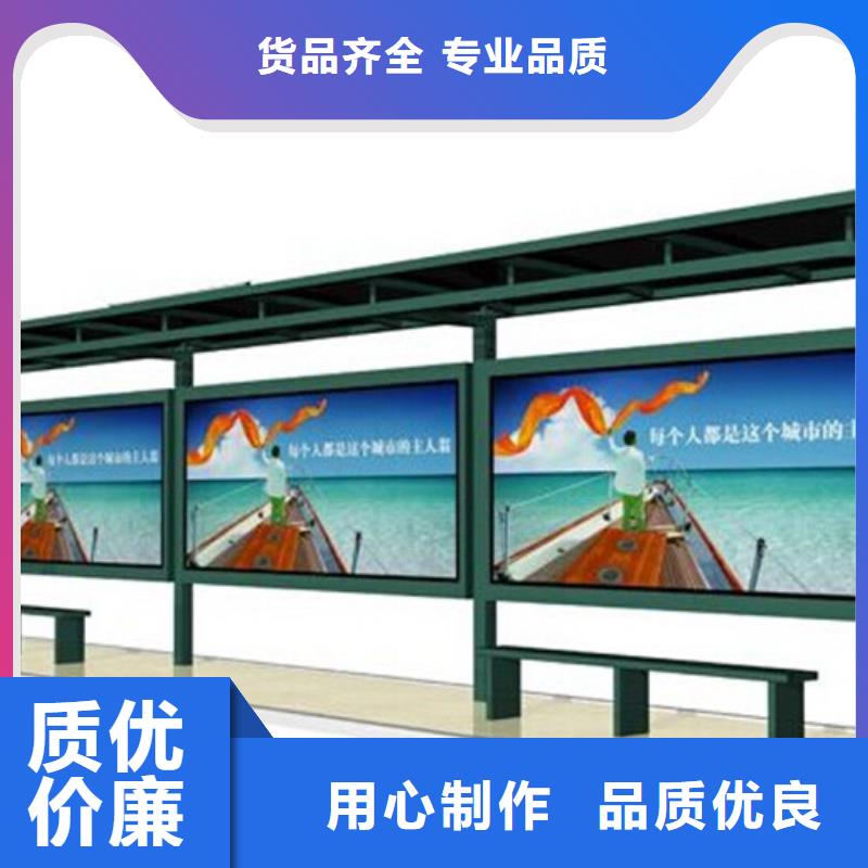 宣传栏_广告垃圾箱专业信赖厂家