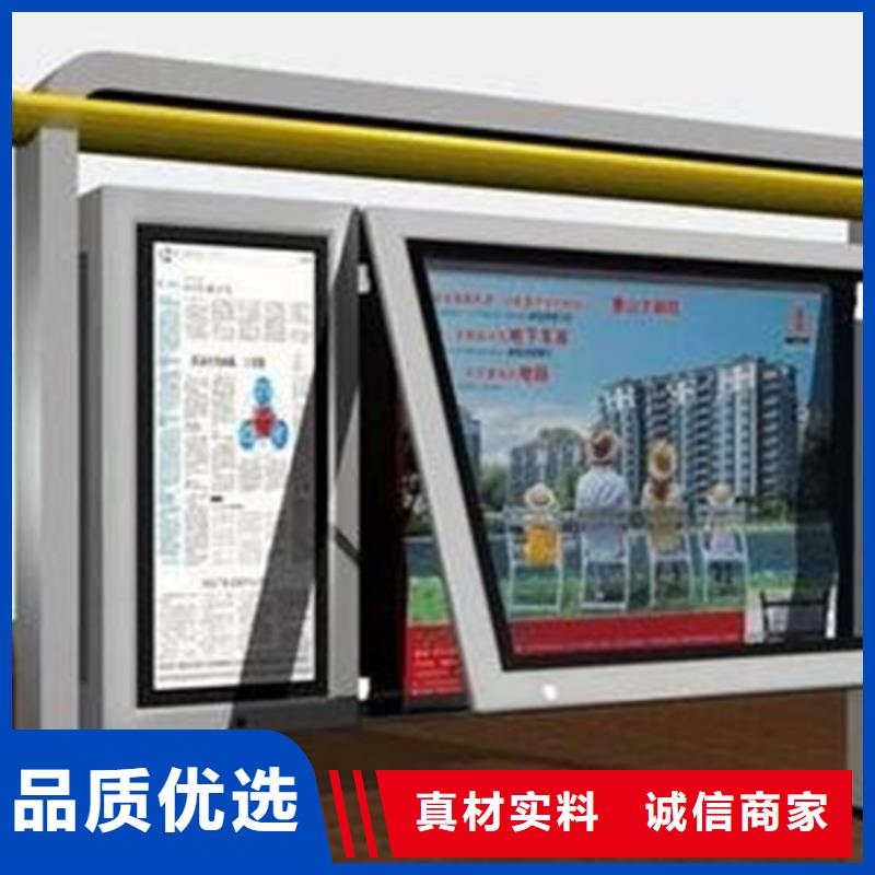宣传栏,铝合金宣传栏销售的是诚信