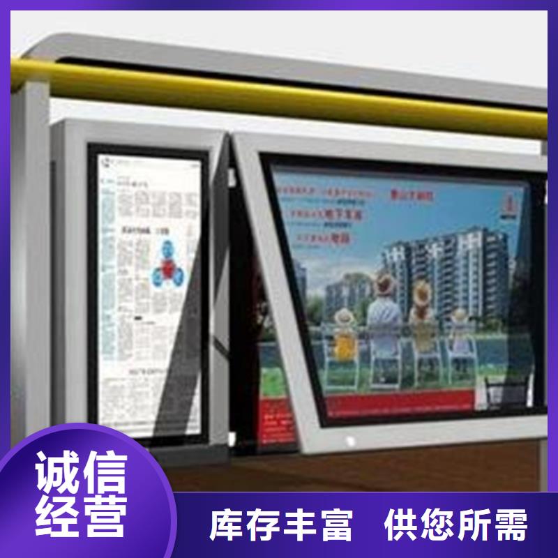 宣传栏候车亭品质好才是硬道理