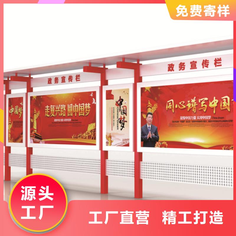 宣传栏社区宣传栏细节决定品质