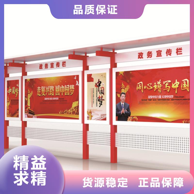 宣传栏候车亭今日价格