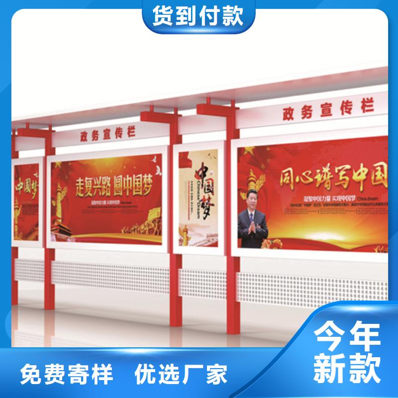 宣传栏指路牌灯箱一致好评产品