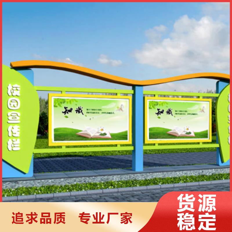 宣传栏智能候车亭实体厂家大量现货