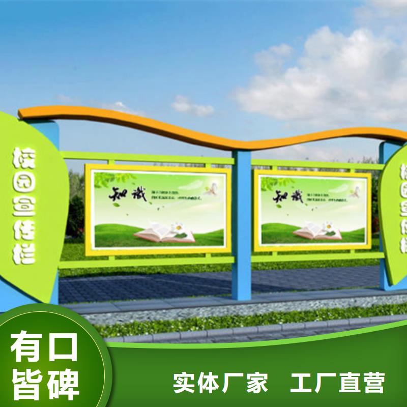 宣传栏,智能候车亭优势