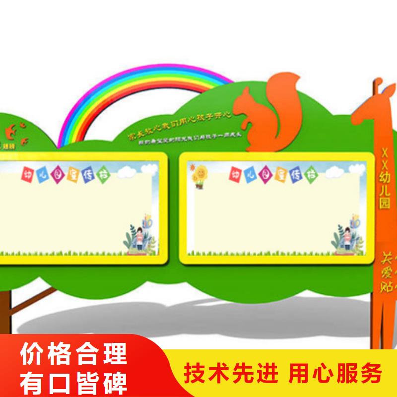 宣传栏_广告垃圾箱专业信赖厂家