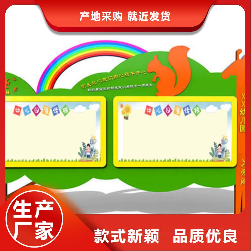 【宣传栏太阳能候车亭生产加工】