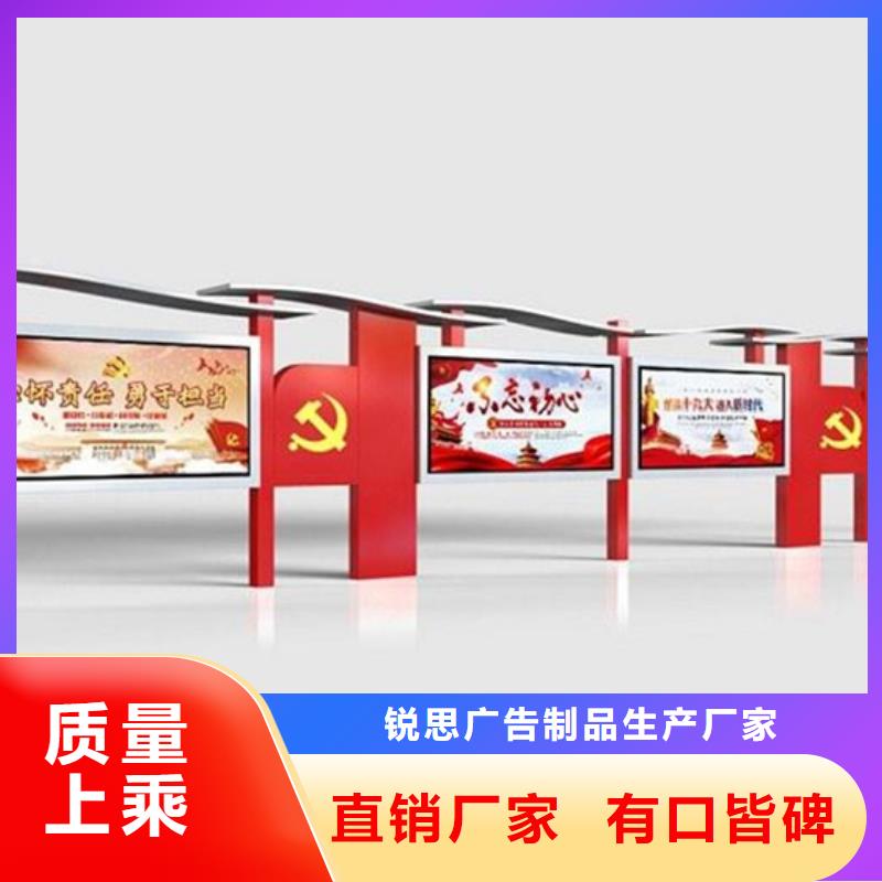 宣传栏垃圾分类亭好品质用的放心