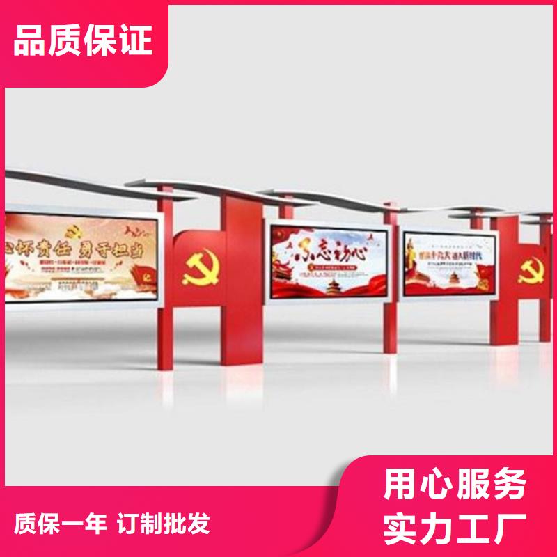 宣传栏学校宣传栏好品质经得住考验