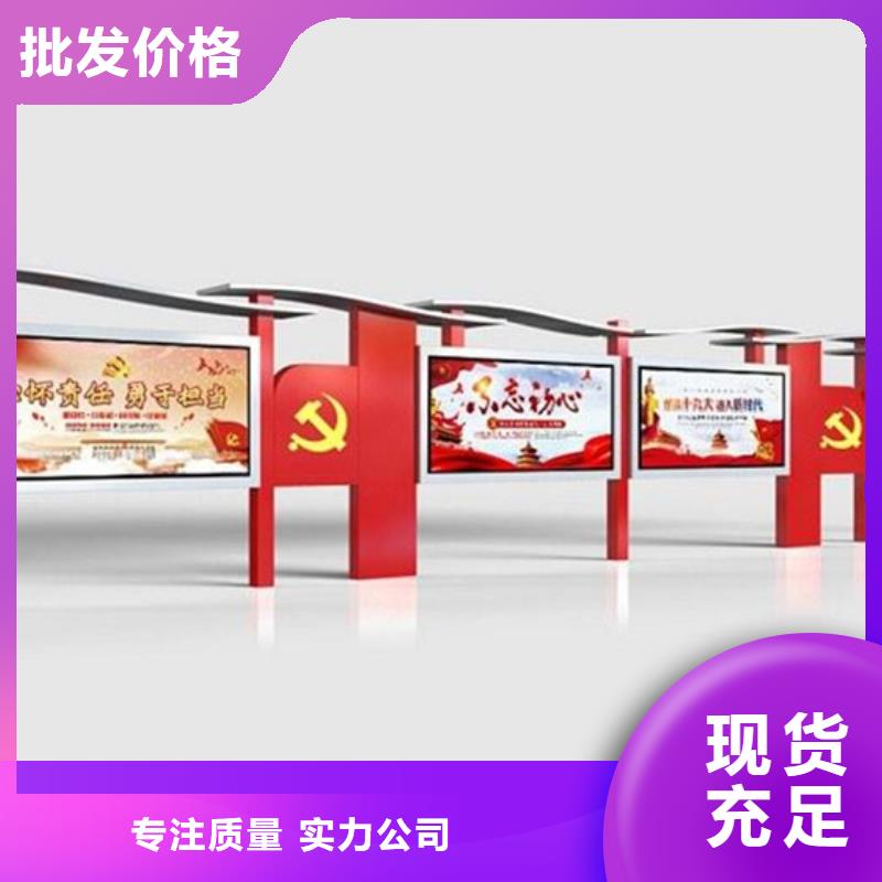 宣传栏小区阅报栏信誉至上