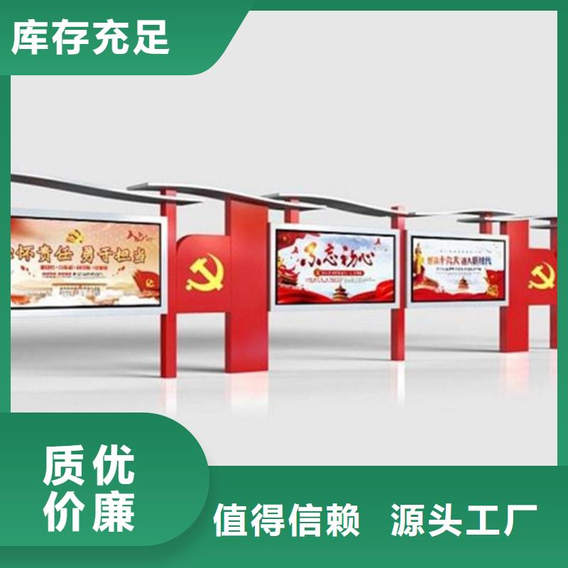 宣传栏【学校宣传栏】质量优价格低