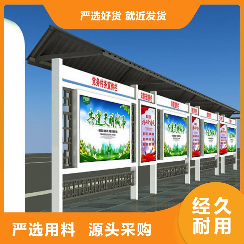 宣传栏,铝合金宣传栏销售的是诚信