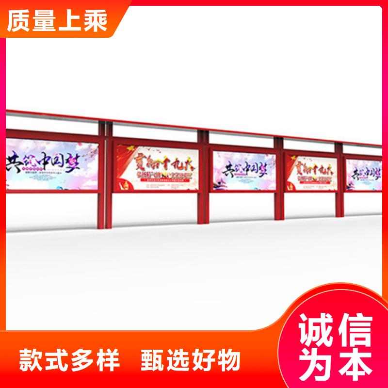 【宣传栏】候车亭贴心服务