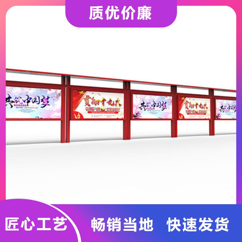 宣传栏学校宣传栏价格实惠