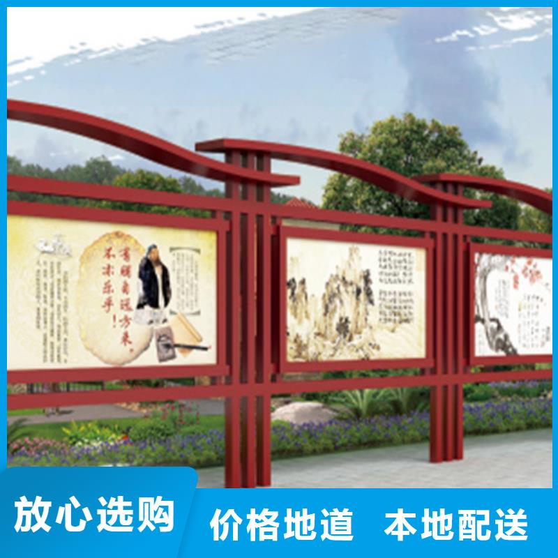 宣传栏社区垃圾分类房为您提供一站式采购服务