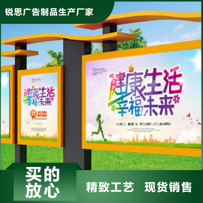 宣传栏广告垃圾箱工艺成熟